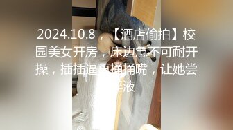  台湾SWAG黑丝女神妮妮用火辣身体满足上司肉棒 抽插嫩B爆