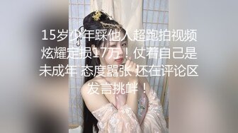 ★☆震撼福利☆★超人气洛丽塔学妹回归，翻版小杨超越，【小易的so啵啵】，精致小脸蛋，小仙女上下粉嫩，多场无套内射特写！ (6)