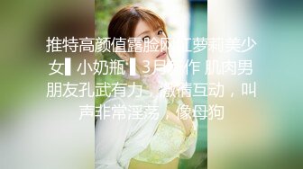 宿舍集体淫乱【新东方女生宿舍】多位女神被干~爆白浆【100v】 (4)