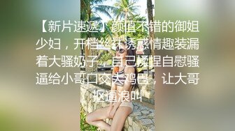 身材超好的极品无毛美女白虎逼被超粗15公分长大J8狂草