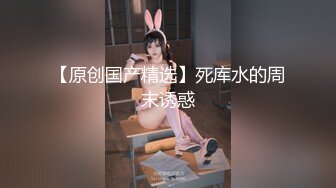 高冷女神床上这么骚，哪有平时高冷女神的样子，超级反差叫床淫荡不堪，后入可爱小兔兔