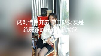 00后学生肥臀