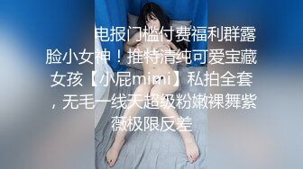 爆机少女喵小吉 – 小吉的微醺时刻