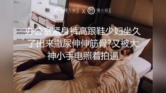 新人 林悠悠 性感黑色蕾丝情趣服饰 娇美姿态妩媚欲滴 曼妙身姿娇媚动人