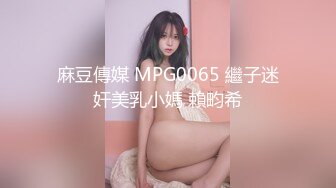 【新速片遞】 【超美❤️人气反差婊】Chloe✨ 骚丁牛仔蜜桃臀窒息肛塞挑逗 落地窗前阳具速插高潮激颤 男主爆肏魅惑尤物 淫靡内射中出