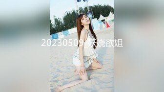 【麻豆传媒】 MD-0218《表妹的阴险潮B》表哥回乡后被下药勾引