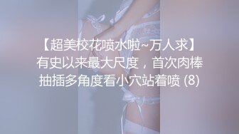 顶级色影ED Mosai极品妹纸春情媚药