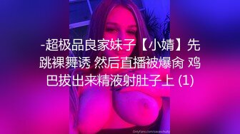 美丽大方的大长腿模特级别女神，把她干到扶墙也扶不稳