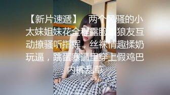 【成都夏夏】现在的小女孩怎么都发育的这么好~大秀咯，2000一炮你愿意吗？美少女 (2)