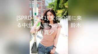 《重磅新瓜速吃》万元定制网易CC星秀舞蹈代言人人气扛把子极品女神【雅恩北北】私拍~肛塞自慰道具摩擦配合表情和呻吟声绝对让你秒射2