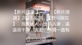 粉红兔第六集：网红嫩模自慰成瘾在车上爆操无套內射中出