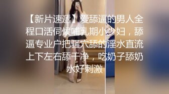 ♈超美颜值 下海校花《豆豆学妹》直播视频整理【28V】 (4)