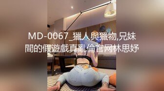 漂亮美眉 看到帅小伙大洋吊 笑的多开心 表情多渴望 被无套输出 内射