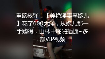 【最新??性爱泄密】推特绿帽大神YQ未流出新作??KTV唱嗨直接开操 三人轮操爽翻老婆 从包房干到卫生间 高清720P原版