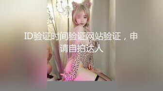 女神周妍希大尺度视频流出1