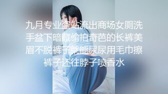 三月最新流出抖音极品巨乳网红李雅大震撼系列之李雅夜店找鸭草到爽歪歪内射逼里三通肛交求金主爸爸射屁眼