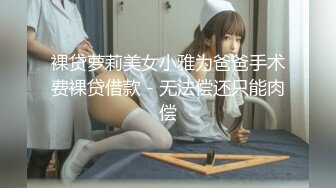 国产麻豆AV MDL MDL0002 请做我的奴隶 上集 夏晴子 苏语棠