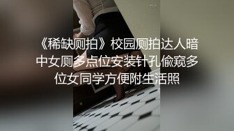 [微密圈]左公子 妙曼身姿