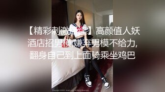 【午夜寻花】（第一场）极品娃娃音小萝莉，小小年纪性欲旺盛风骚配合，大黑牛加猛男沙发激情啪啪