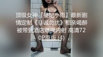 超短百褶裙美女逛街..丝袜裆部都露到外面了 青花瓷包臀裙骚货小姐姐..粉色窄内中间湿了一块