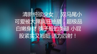 【解说】超级高傲千金姐妹花的堕落