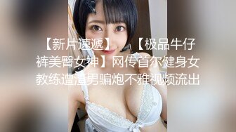 【新片速遞】  皮肤白皙小情侣后入女友叫爸爸，露脸操逼，女上位无套操逼享受性爱的快感