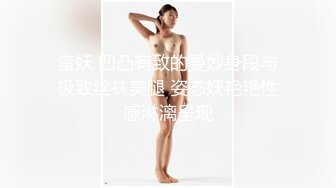 天美傳媒 TMG037 年輕女婿偷上大奶岳母 孟若羽