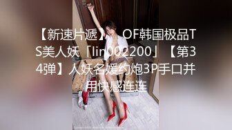 STP28207 91制片厂 91YCM013 被肉食人妻榨干▌巧菲▌玩弄湿哒哒嫩穴 女上位极品白虎律动榨精 太上头了 VIP0600