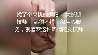 【青龙探花】新晋老哥约操外围御姐，上来先脱光光，埋头吃吊口嗨很棒，美臀骑乘套弄爆操