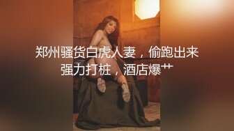 高價自購福利美乳性感女神羅穎 我的野蠻學姊 挑逗荷爾蒙【110P+1V/441M】