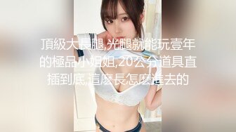 俱乐部勾搭女骑士，她老公也在队里，真实绿帽母狗