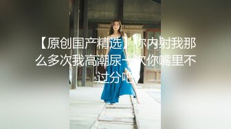 学妹放假自己在家发骚，全程露脸情趣诱惑揉奶抠逼，道具玩弄，滴蜡情趣撅着屁股等狼友来草，淫声荡语不断