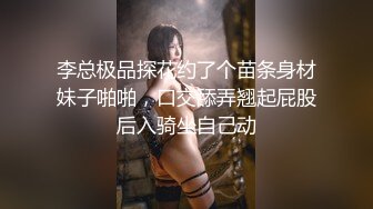 6-6酒店私享台 学生情侣开房，男友一指禅抠的美女受不了，求着大鸡巴操，无套内射两次