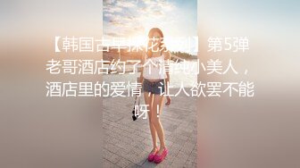 雨波 HaneAme是一個國內的coser小姐姐 全網最全合集149套作品上