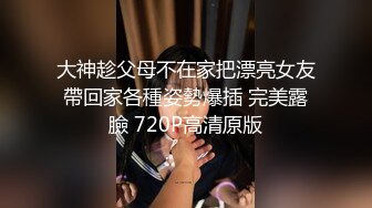 【18岁的大一学妹】大二医学院校花 清纯大眼萌妹 看着毛还没长齐呢 小小年纪就会用跳蛋自慰 粉嫩的鲍鱼里淫液喷涌