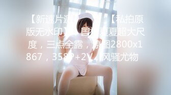 西安长安骚女！