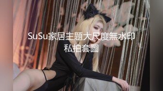 丰满美女各种吊绳操B超激烈表情骚气十足