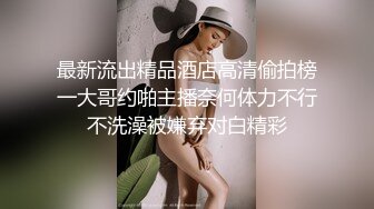 无水印10/10 九分超高颜值无比甜美的猫猫女神和炮友打炮补充集VIP1196