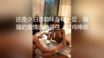 哈尔滨绿帽大哥把丰满48岁嫂子给我草