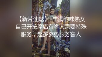 天美传媒 TMW-026 《兄弟的老婆就是我的老婆》