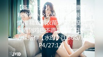 杭州国际会所，客服部特别服务，豹纹丝袜美女，全身爆舔，鸡巴”屁眼“蛋”舔的让你“欲生欲死，杭州出美女，点钟全部过程，第二部，高清经典