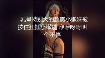 全方位TP白牛仔短裤清纯极品嫩妹嘘嘘