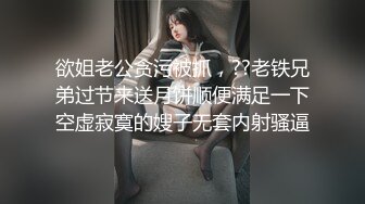 【极品性爱❤️精品泄密】Jk裙女神口交骑乘全射屁股上 清纯小仙女主动骑乘 紧致粉嫩小穴给骚逼干的淫水泛滥