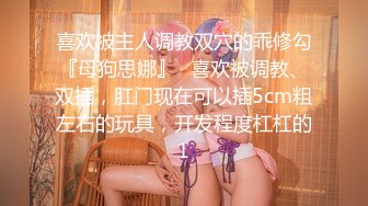 暑假来临 一个人在寝室随便玩 【艺校学妹】特写粉嫩鲍鱼 少女晶莹剔透的乳头好粉 淫水潺潺撸管佳作