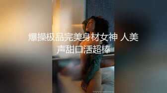 【新片速遞】  带眼镜长相甜美的妹子，做直播，勾引狼友想看逼需要刷小礼物，聊骚，自己吸烟掰穴