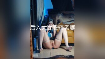 医院接护士女友下班开房操她