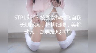 02年学生妹穿着JK在我身上摇摆