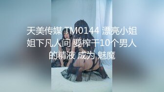 ★☆【最新热瓜】★☆新闻女主播小悠庆祝梅西来华踢球 豹纹小内内与同事深夜探讨球技【32 分钟视频外泄】