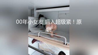 超顶级NTR绿帽人妻，白皙大奶少妇【JC夫妇】订阅私拍，诚邀各界实力单男3P多P舔屁眼啪啪，刷锅狠人 (21)