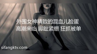 甜美乖巧萝莉～掐住脖子享受窒息的快感 沉沦为肉棒的性处理器